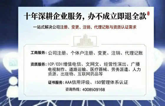 莱芜办理<a href='https://www.tazcjz.cn/'>人力资源许可证</a>的用处、流程与避坑指南