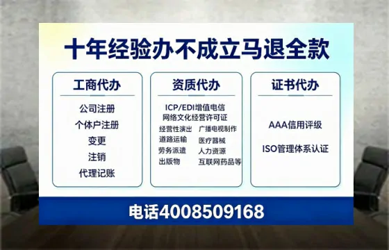 莱芜办理<a href='https://www.tazcjz.cn/'>道路运输许可证</a>的用处、流程与实用经验分享