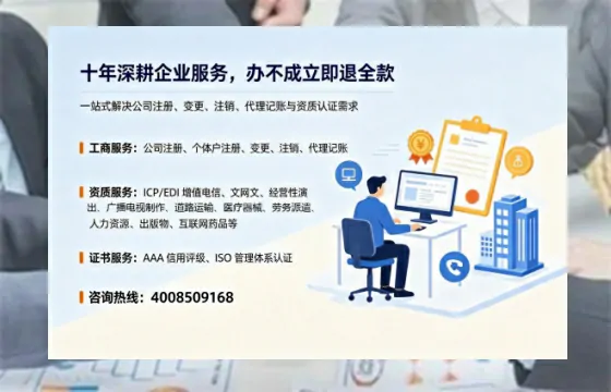 莱芜办理<a href='https://www.tazcjz.cn/'>培训机构办学许可证</a>的用处、流程与避坑指南