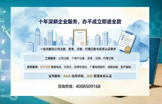 莱芜办理<a href='https://www.tazcjz.cn/'>劳务派遣许可证</a>的用处、流程与避坑指南