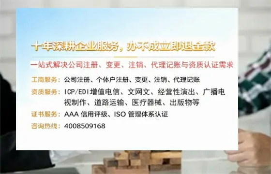 莱芜办理<a href='https://www.tazcjz.cn/'>劳务派遣许可证</a>的用处、流程与避坑指南