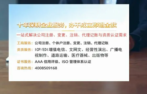 莱芜广播电视节目制作许可证办理全攻略：用途、流程、费用及高效办理指南