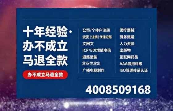 莱芜办理<a href='https://www.tazcjz.cn/'>拍卖许可证</a>的用处、流程与注意事项全解析