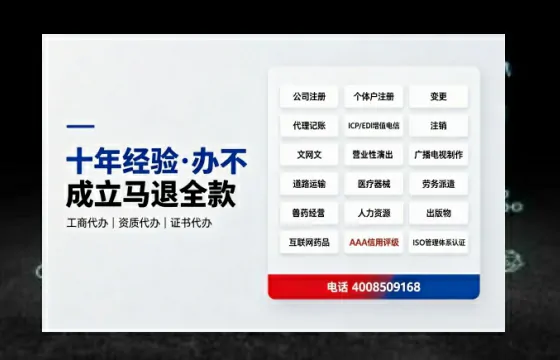 莱芜<a href='https://www.tazcjz.cn/'>公司注销</a>流程详解:用途、注意事项与高效办理指南