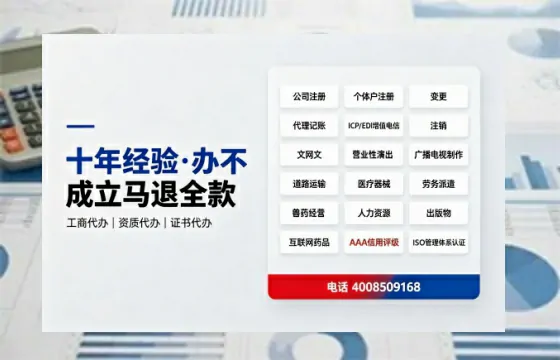 莱芜个体户注销办理的用途、流程及费用详解
