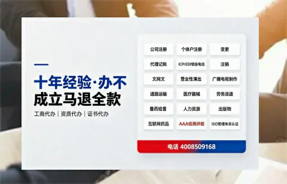 莱芜办理<a href='https://www.tazcjz.cn/'>互联网药品许可证</a>的实用价值与全流程经验分享