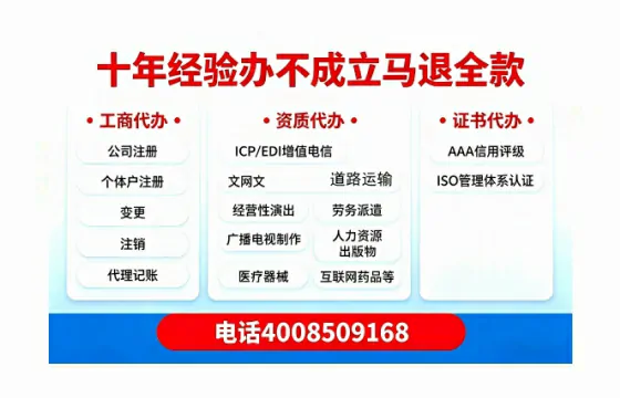 莱芜办理<a href='https://www.tazcjz.cn/'>公共卫生许可证</a>的实用价值与实操经验分享