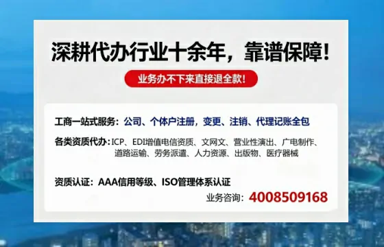 莱芜办理<a href='https://www.tazcjz.cn/'>互联网药品许可证</a>的实用价值与全流程经验分享