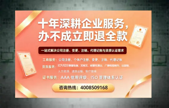 莱芜个体户注销办理的用途、流程及费用详解