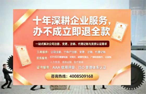 莱芜办理<a href='https://www.tazcjz.cn/'>医疗器械网络销售备案</a>的用处、流程与避坑指南