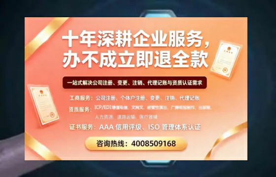 莱芜办理<a href='https://www.tazcjz.cn/'>拍卖许可证</a>的用处、流程与注意事项全解析