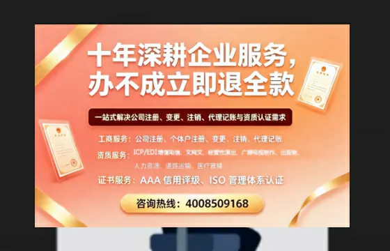 莱芜办理<a href='https://www.tazcjz.cn/'>网络文化经营许可证</a>的用途、流程及费用详解