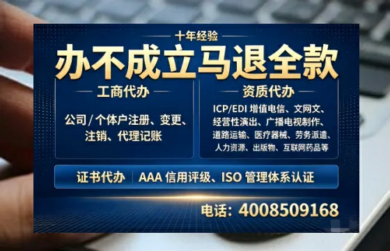 莱芜办理<a href='https://www.tazcjz.cn/'>公共卫生许可证</a>的实用价值与实操经验分享