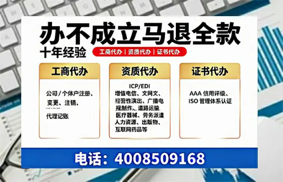 莱芜办理<a href='https://www.tazcjz.cn/'>人力资源许可证</a>的用处、流程与避坑指南
