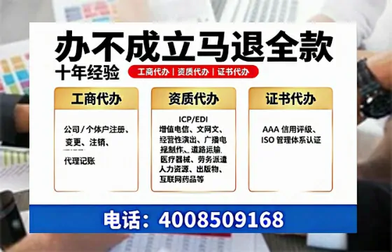莱芜<a href='https://www.tazcjz.cn/'>公司注销</a>流程详解:用途、注意事项与高效办理指南