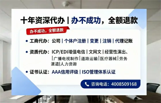 莱芜办理<a href='https://www.tazcjz.cn/'>培训机构办学许可证</a>的用处、流程与避坑指南