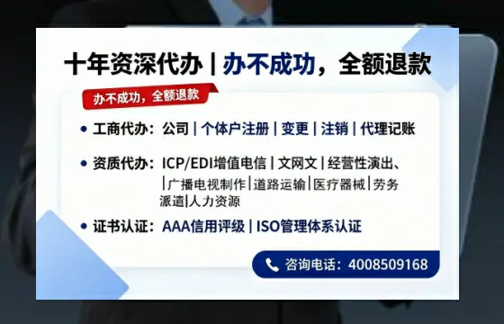 莱芜<a href='https://www.tazcjz.cn/'>公司注册</a>全流程详解：用途、流程、费用及高效办理优势