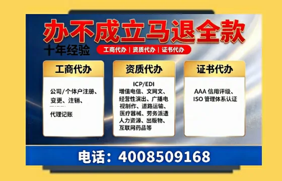 莱芜办理<a href='https://www.tazcjz.cn/'>网络文化经营许可证</a>的用途、流程及费用详解