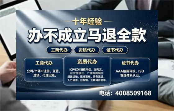 莱芜<a href='https://www.tazcjz.cn/'>公司注册</a>全流程详解：用途、流程、费用及高效办理优势